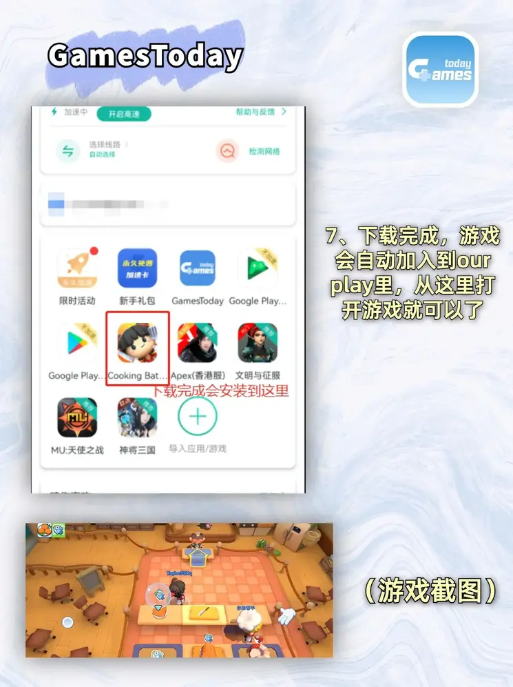 全博体育App截图3